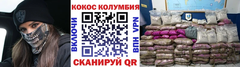 Какие есть наркотики Цимлянск ГАШИШ COCAIN Alpha PVP Меф