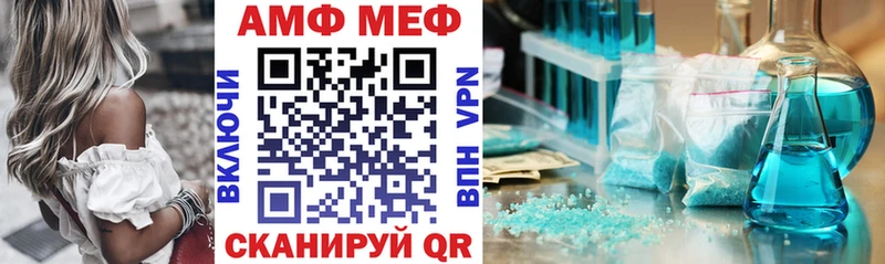 закладка  Цимлянск  кракен tor  АМФЕТАМИН 98% 
