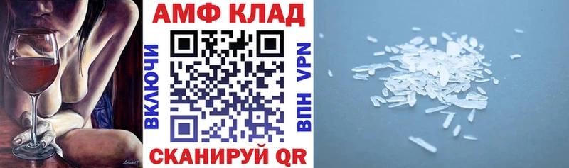АМФ Premium Цимлянск