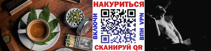 Cannafood марихуана  Цимлянск 