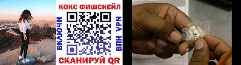 цена   Цимлянск  площадка наркотические препараты  КОКАИН 97%  KRAKEN маркетплейс 