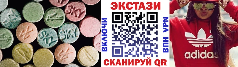 Ecstasy 300 mg  купить наркоту  Цимлянск 