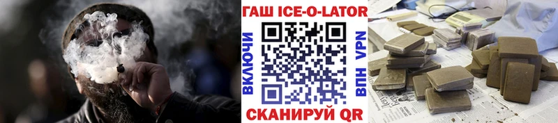 Гашиш индика сатива  Цимлянск 