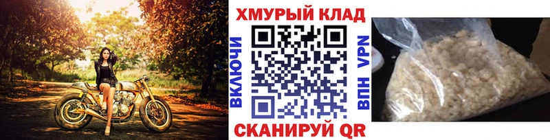 Героин герыч наркошоп Цимлянск