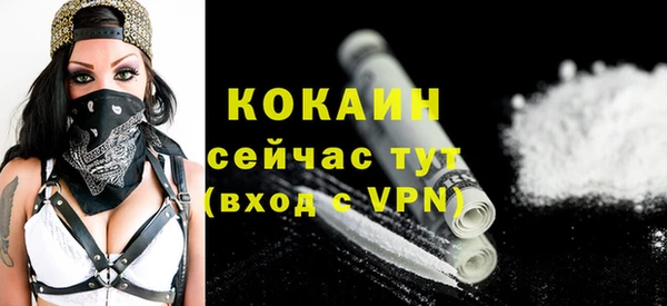 COCAINE Магадан