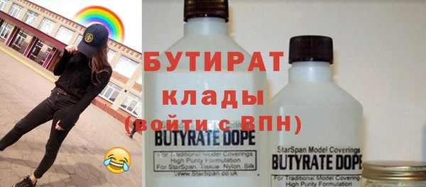 соль курить ск Майский