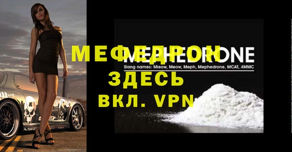 соль курить ск Майский