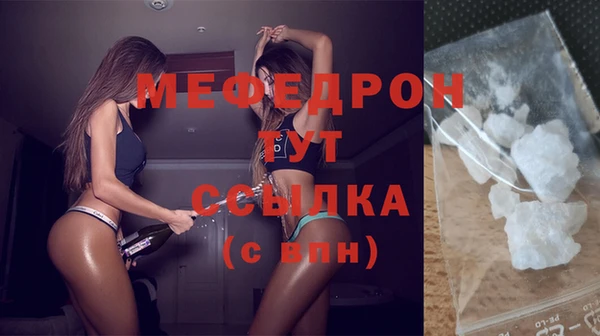 скорость mdpv Магас