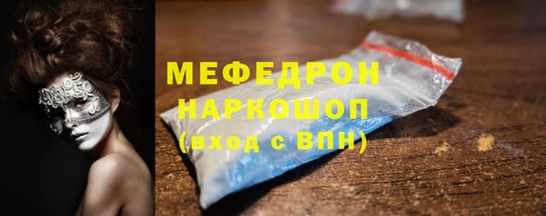 скорость mdpv Магас