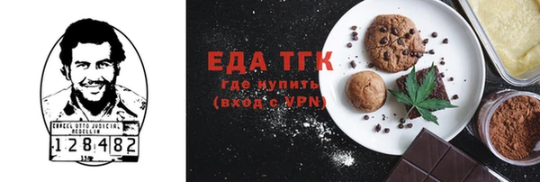 COCAINE Магадан