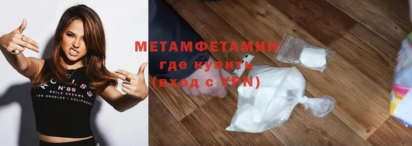 соль курить ск Майский