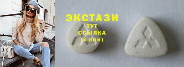 соль курить ск Майский
