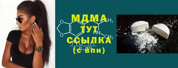 мдма Ачинск