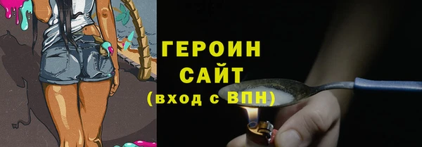 соль курить ск Майский