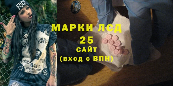 соль курить ск Майский