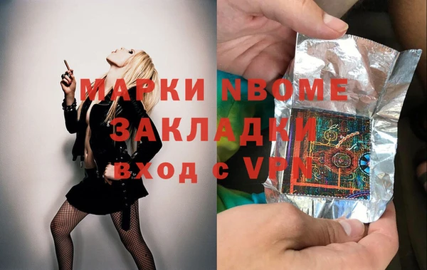 скорость mdpv Магас