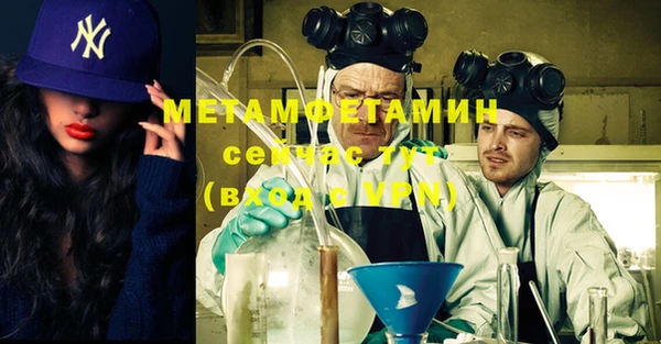 соль курить ск Майский