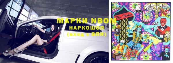скорость mdpv Магас