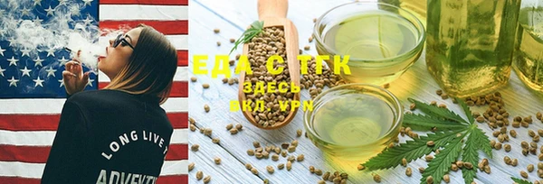 соль курить ск Майский