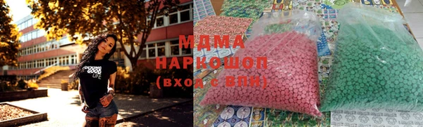 соль курить ск Майский