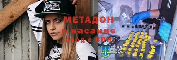 соль курить ск Майский