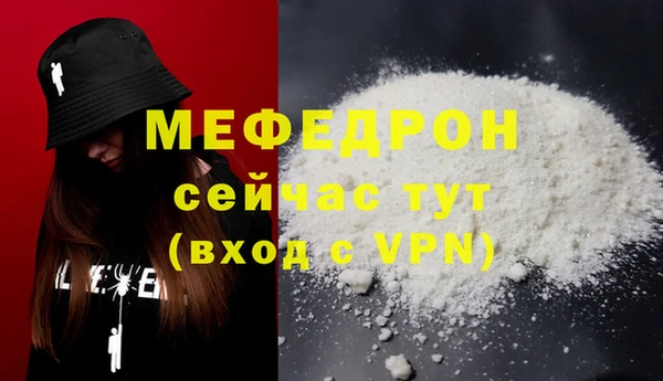 COCAINE Магадан