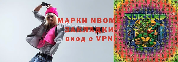 скорость mdpv Магас