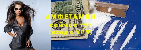 соль курить ск Майский