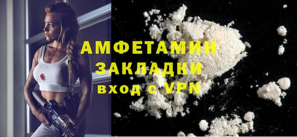 скорость mdpv Магас