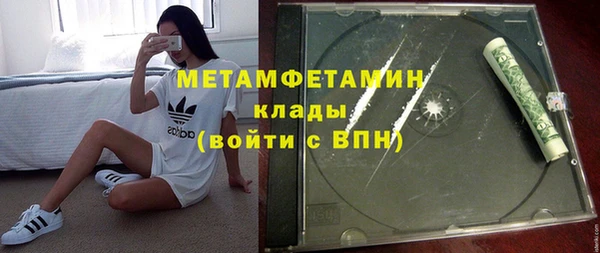 скорость mdpv Магас