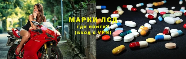 мдма Ачинск