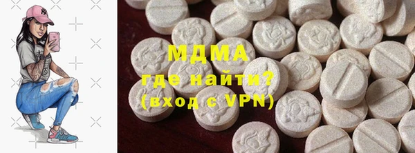 соль курить ск Майский