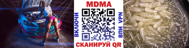 как найти закладки  Цимлянск  МДМА VHQ 