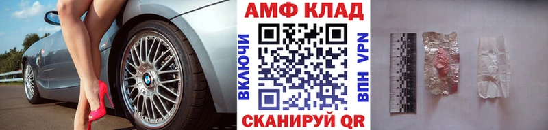 Метамфетамин Декстрометамфетамин 99.9%  Цимлянск 