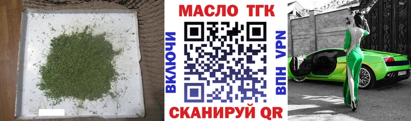 сколько стоит  Цимлянск  ТГК жижа 