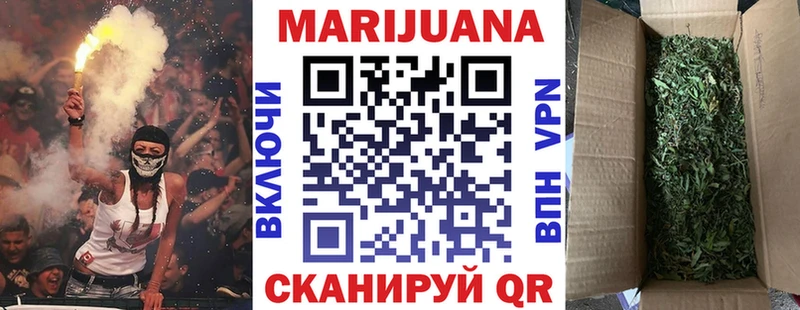 где продают наркотики  Цимлянск  Марихуана индика 